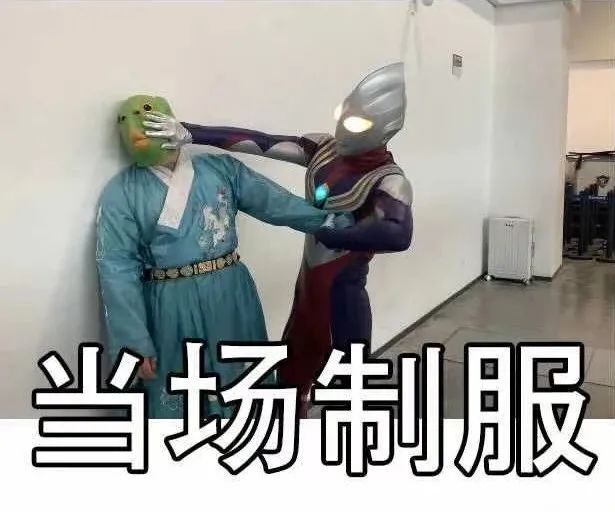 当奥特曼Cosplay也开始出“肉装”