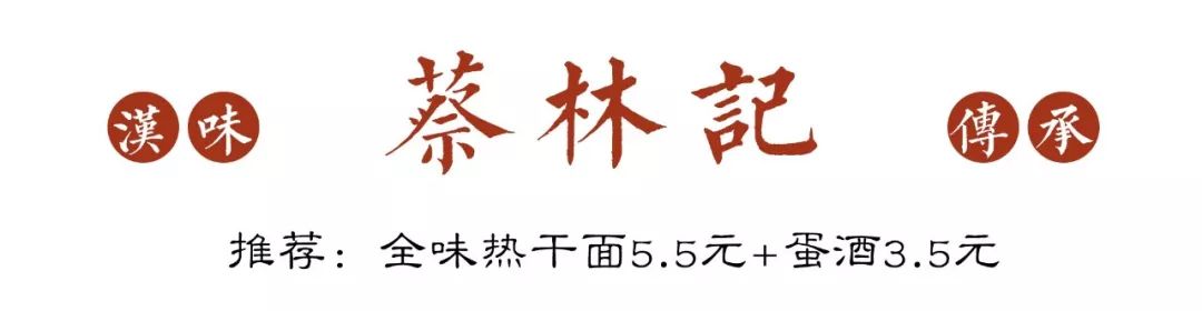 武汉吉庆街,武汉类似吉庆街