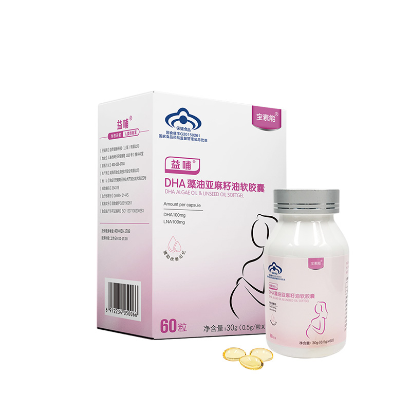 omega-3和dha哪个适合宝宝,dha给孩子吃是藻类好还是鱼类好