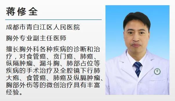 胸外肿瘤科看什么病,ckn胸外专业治疗什么病