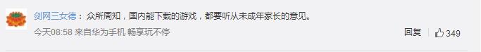 绝地求生下架了吗,绝地求生将开始变成免费游戏