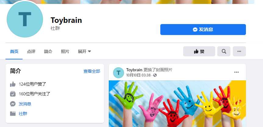 外贸独立站打广告,外贸独立站推广广告