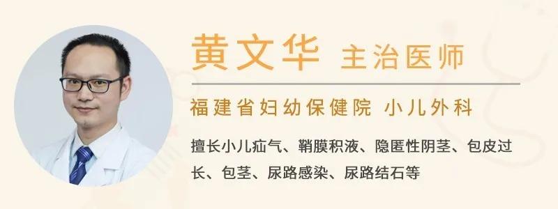 包皮几岁割合适,包皮几岁割