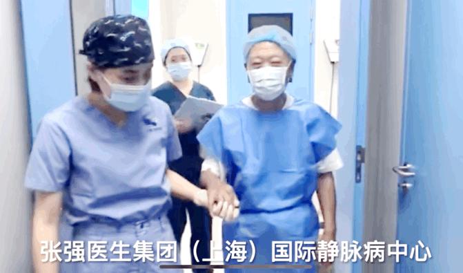 高龄老人静脉曲张破裂怎么办？