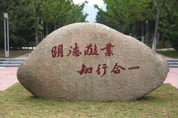 绍兴元培中学分校怎么样,绍兴市元培中学2024届