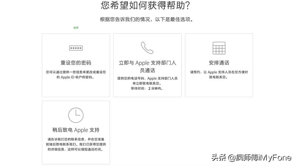 ipadappleid已被停用怎么办,icloudappleid被停用怎么办