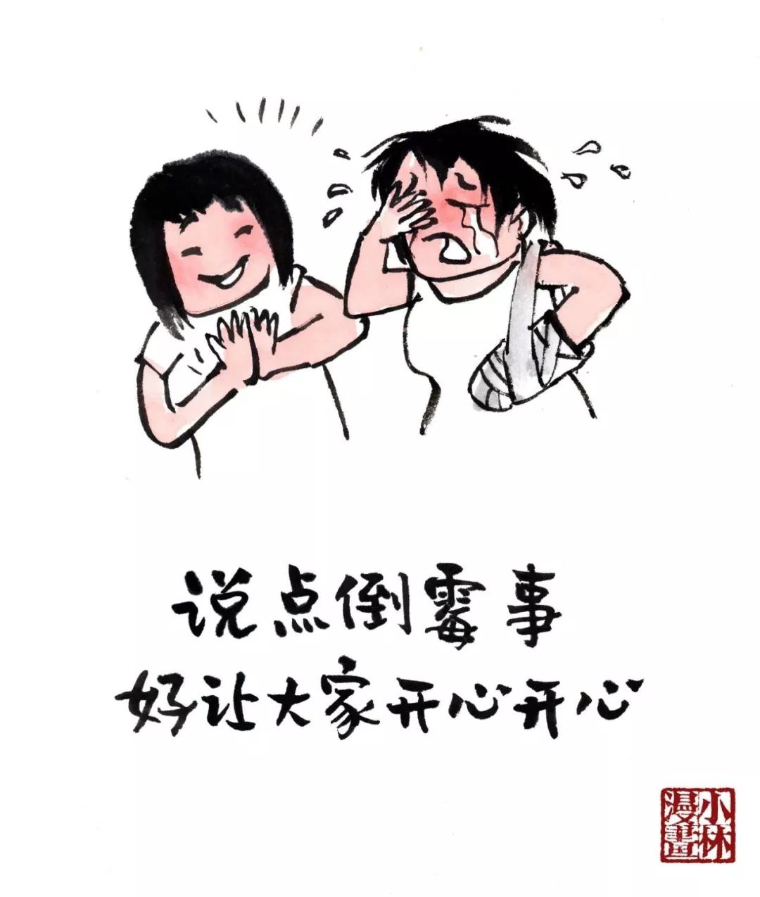 中年女人的崩溃就在一瞬间,中年女人的崩溃的瞬间