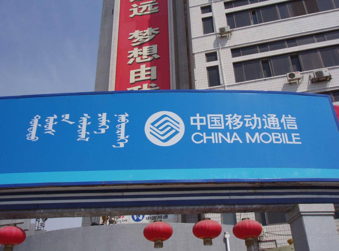 移动保号套餐最低多少,江苏移动保号套餐最低多少