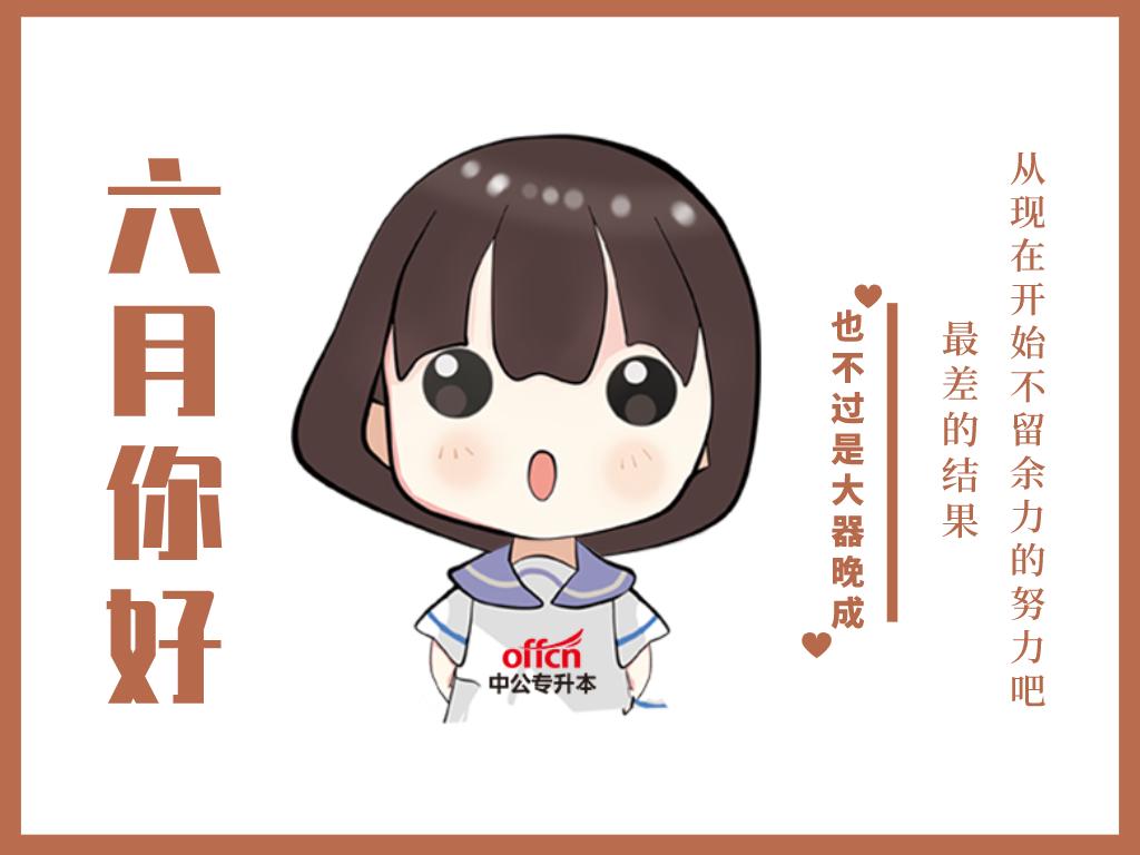 专科生没有专升本就没有出路了吗,专科生必须要专升本才有出路吗