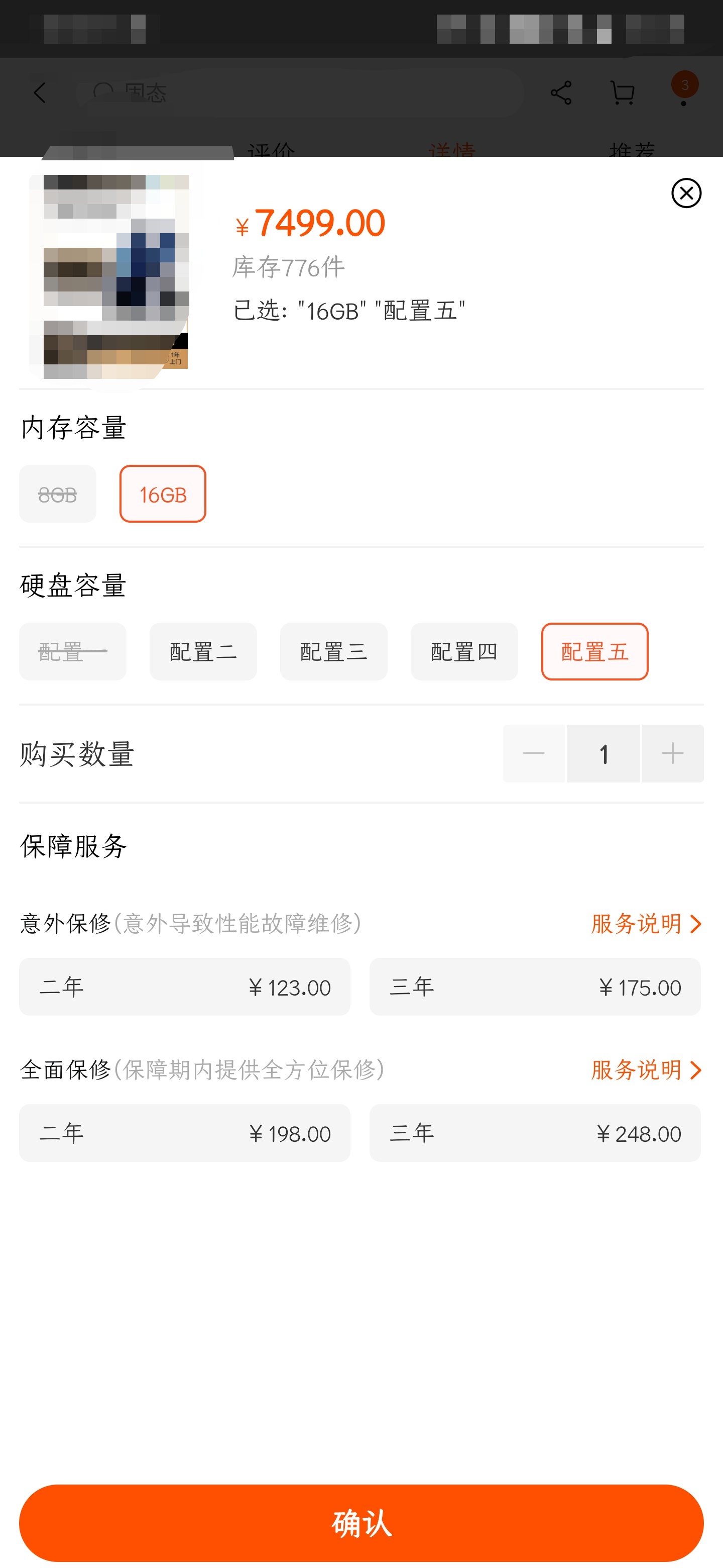 电脑装机diy配件选择建议,电脑小白学组装知识怎么样
