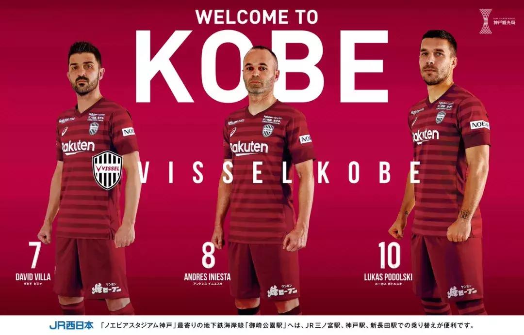 日本j联赛球衣怎么样,日本j联赛各队球衣