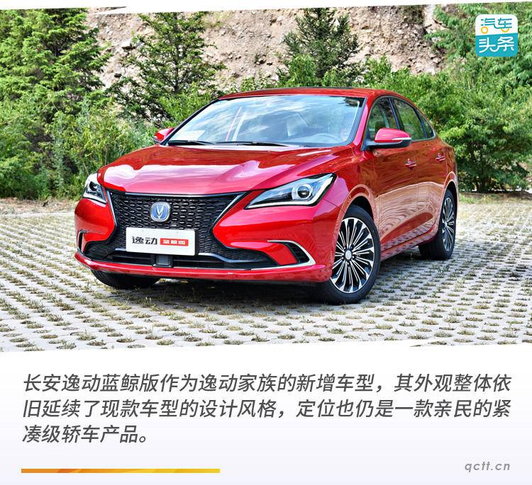 长安逸动的动力,长安逸动发动机动力怎样