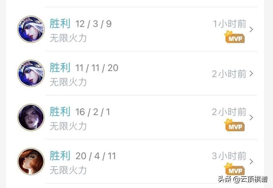 无限火力连胜,lol无限火力怎么跑那么快