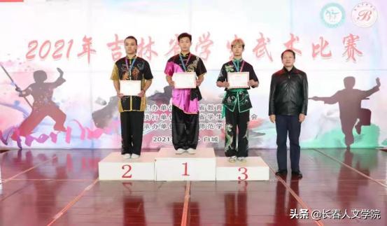 2019年二中武术比赛,近期大学生全国武术比赛