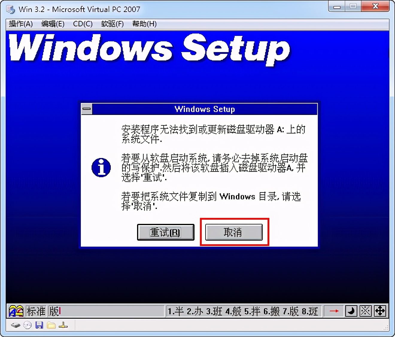 windows操作系统发展历程,windows操作系统的发展和历史