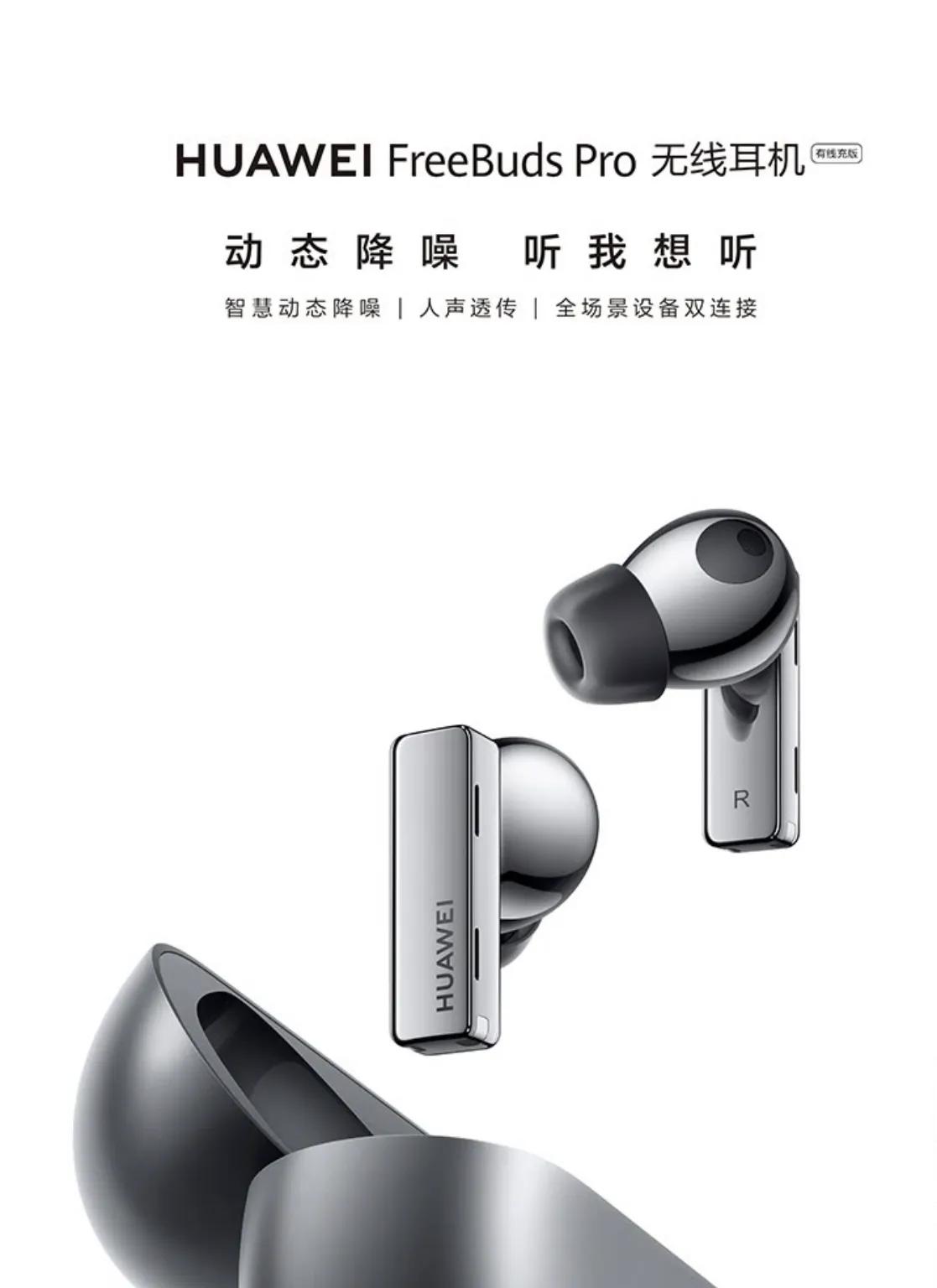 哪个蓝牙耳机降噪和音质最好,不入耳降噪无线蓝牙耳机音质