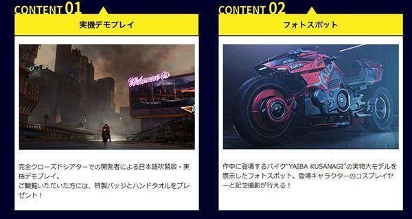 tgs2019展台,tgs展会地图