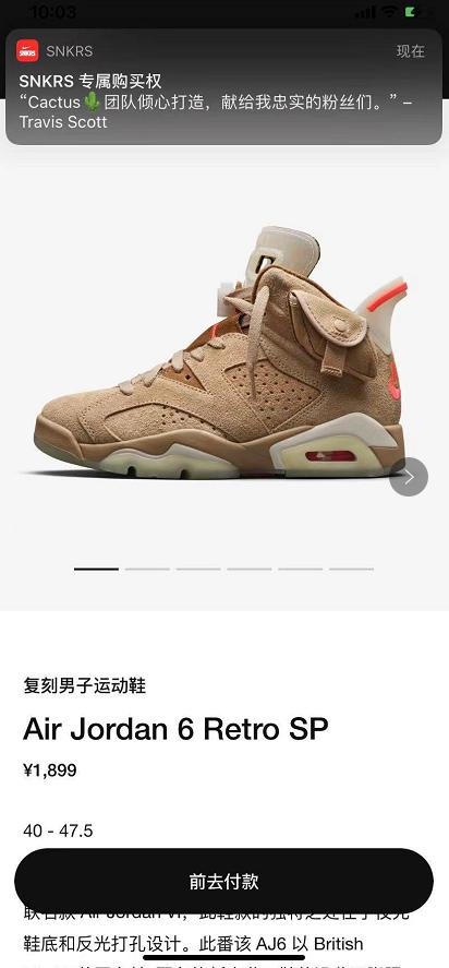 耐克红色联名高帮aj,耐克回到未来81万开箱回收