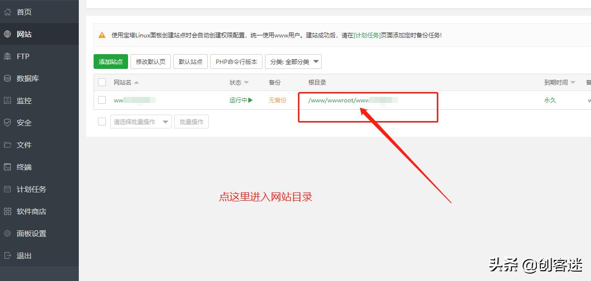 教你建立个人博客,如何在企业网站建立漂亮的博客