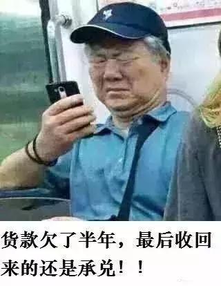 做大型塑料生意政府补助退税,长期收购银行承兑汇票有效吗