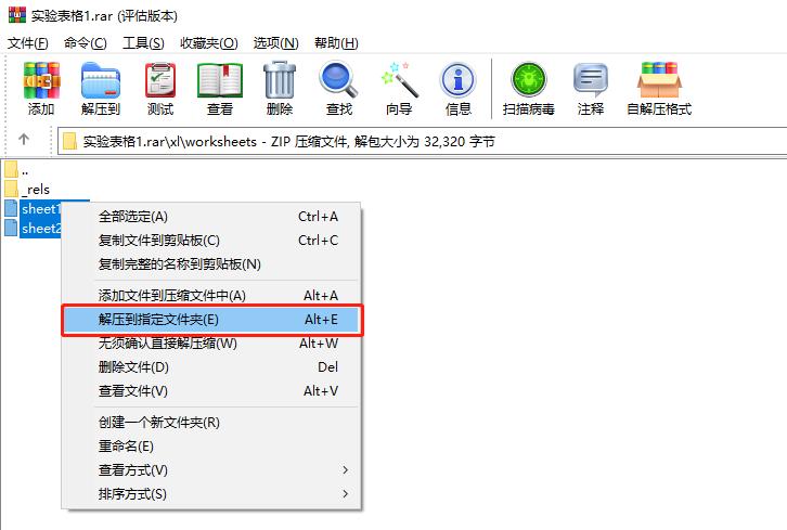 officeexcel表格怎么保护指定区域,officeexcel怎么取消阻止宏