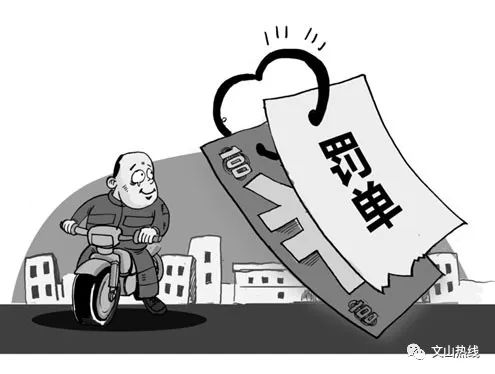 「回音壁」摩托车被盗后产生的违章该由谁“买单”？