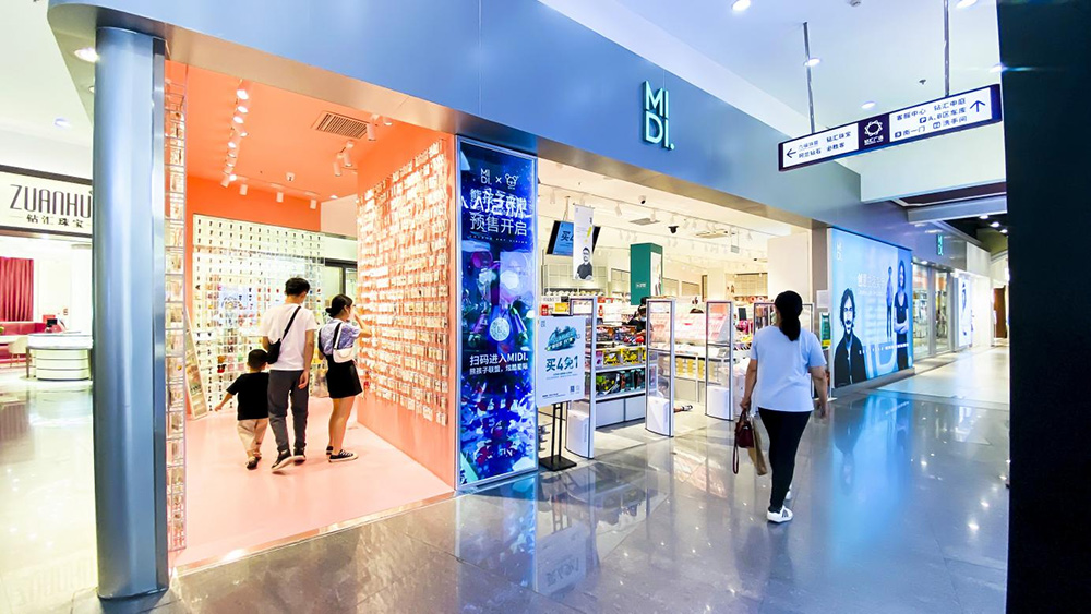小姐姐带您打卡体验这家优品店，人流量还不错：MIDI.迷底
