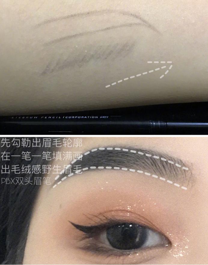 眼睛小不割双眼皮怎么变大,眼睛大无卧蚕怎么画眼妆