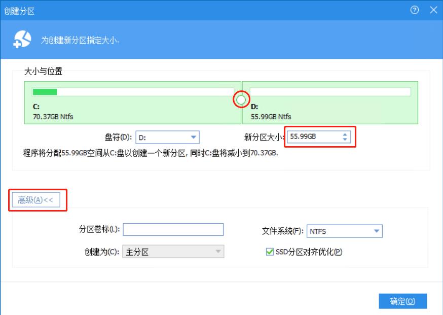 如何对新固态硬盘进行分区操作,固态硬盘如何分区最好使用