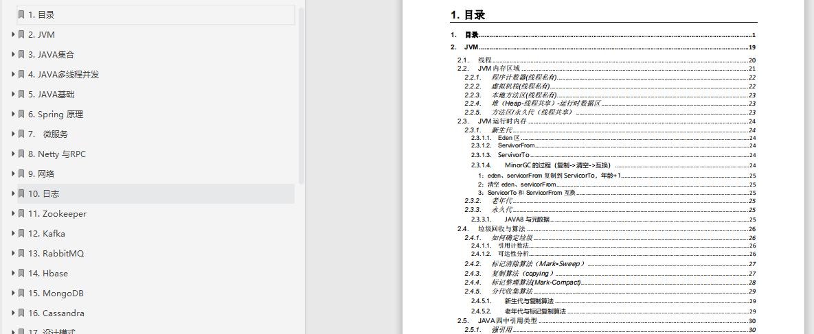 蚂蚁金服最终面试,蚂蚁金服三面面试什么