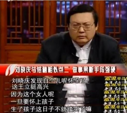姜文刘晓庆情史,刘晓庆情史揭秘