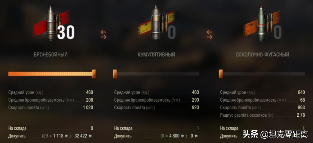 坦克世界闪击战斯柯达t56最高血量,坦克世界斯柯达t56和vz55哪个强