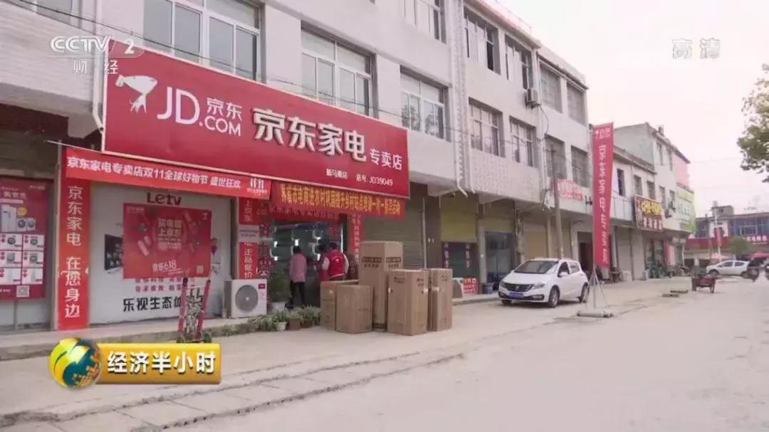 乡镇大妈大叔们是如何互联网化的？|笔记侠调查