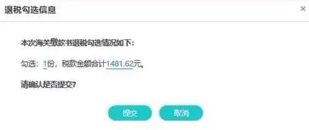 收到海关进口关税缴款书如何入账,收到海关进口专用缴款书怎么做