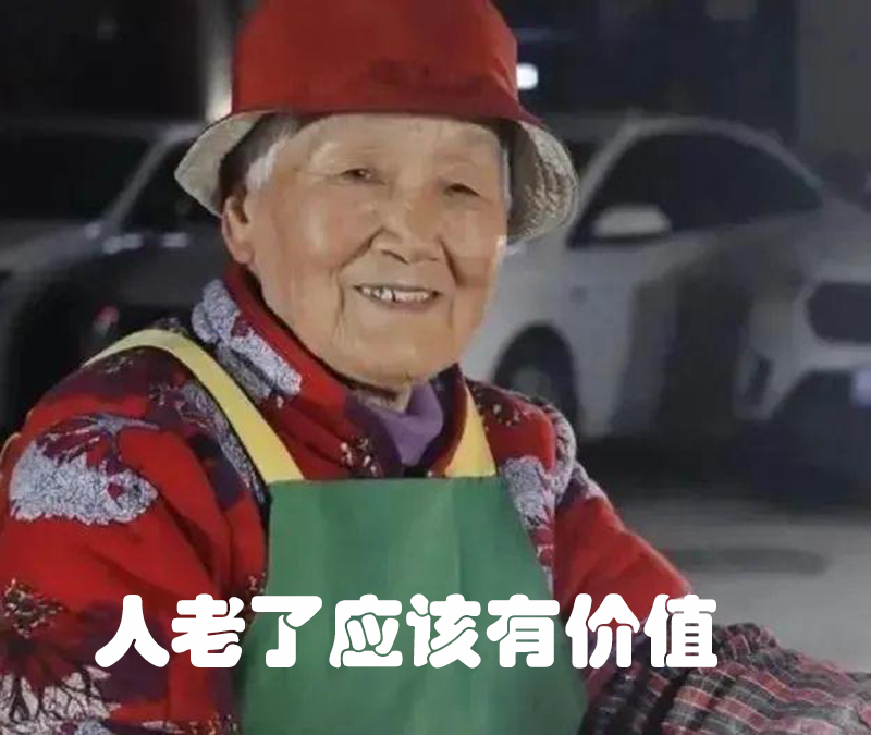 普通人真的能成为网红吗,普通人靠自己可以成为网红吗