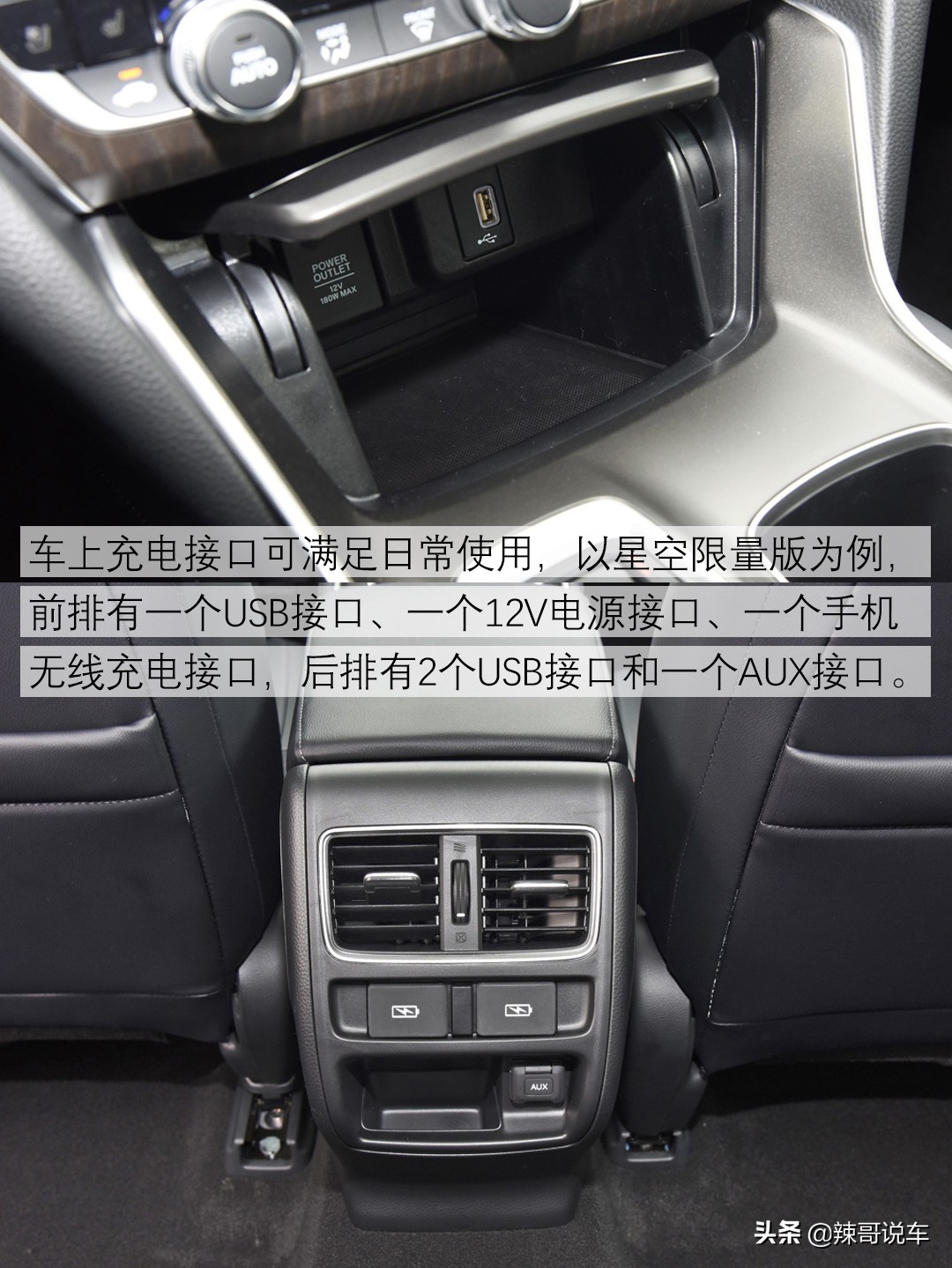 十代雅阁汽油版噪音大吗,十代雅阁高速噪音测试