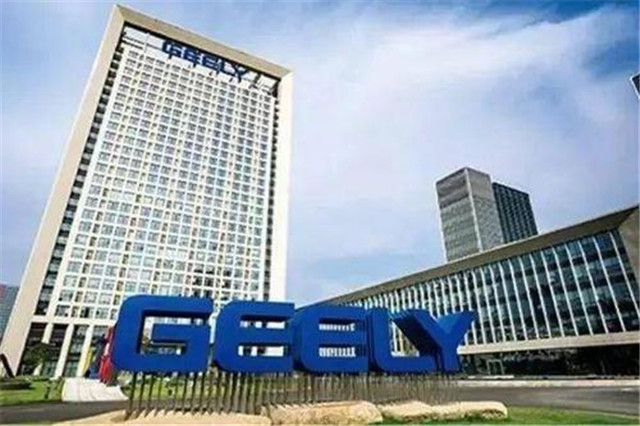 浙江第一的企业,浙江第一公司