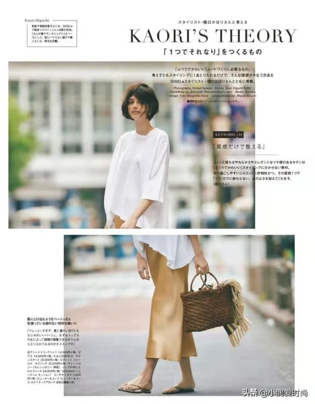 淘宝上怎么挑选质量好的衣服,淘宝上买衣服怎么穿得好看