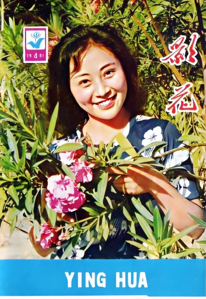 64岁庞敏：《小字辈》演小方，《渴望》饰田莉，后来息影为哪般