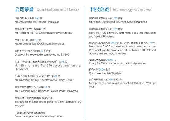 进博会科技产品,进博会智能机器