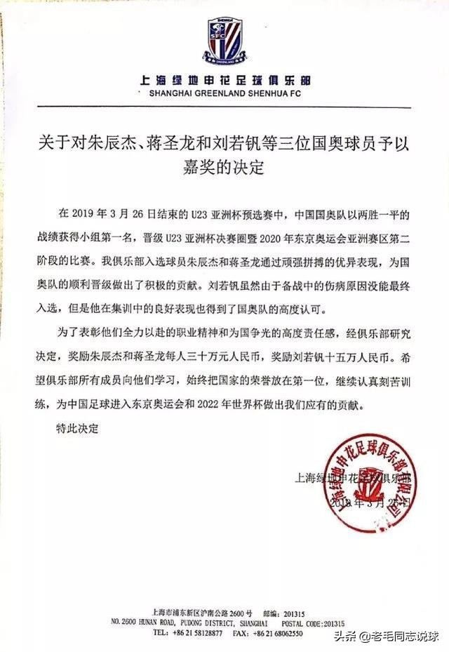 中国足球十大不可思议乌龙球,进乌龙球会怎么样