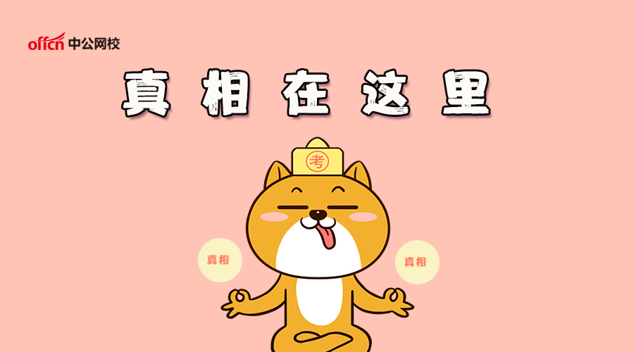 公务员晋升速度快的3个部门,公务员提拔最快的是几年