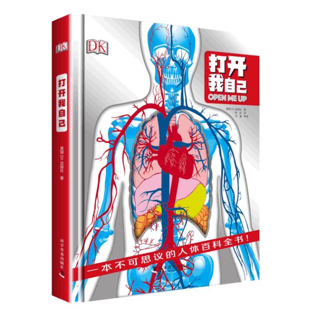 有什么书籍教孩子学会保护自己,写给孩子保护自己的10个方法