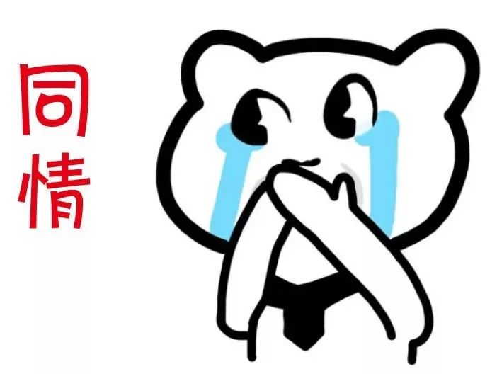 说法|低价出售“前任牌”钻戒？悲伤的爱情故事背后竟藏着*局骗**！