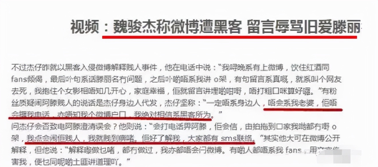 男星出轨劈腿,男星劈腿7个人