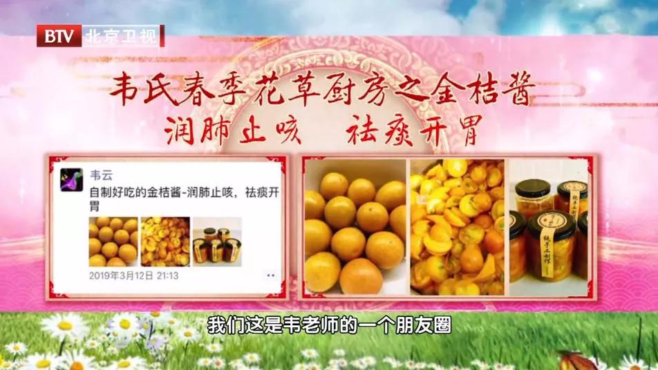 春天吃什么养阴生津,补气血滋阴不上火的最简单的方法