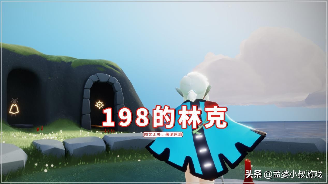 光遇林克switch限购吗,switch光遇林克一直都在吗