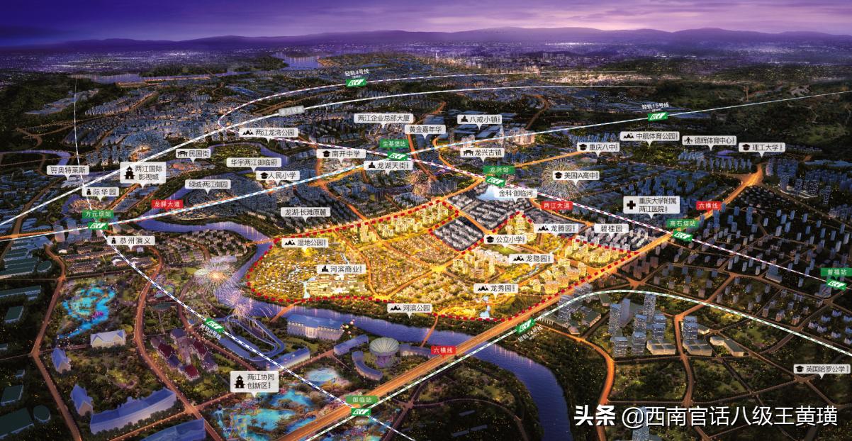 龙兴两江足球赛事中心,重庆龙兴足球场比赛视频