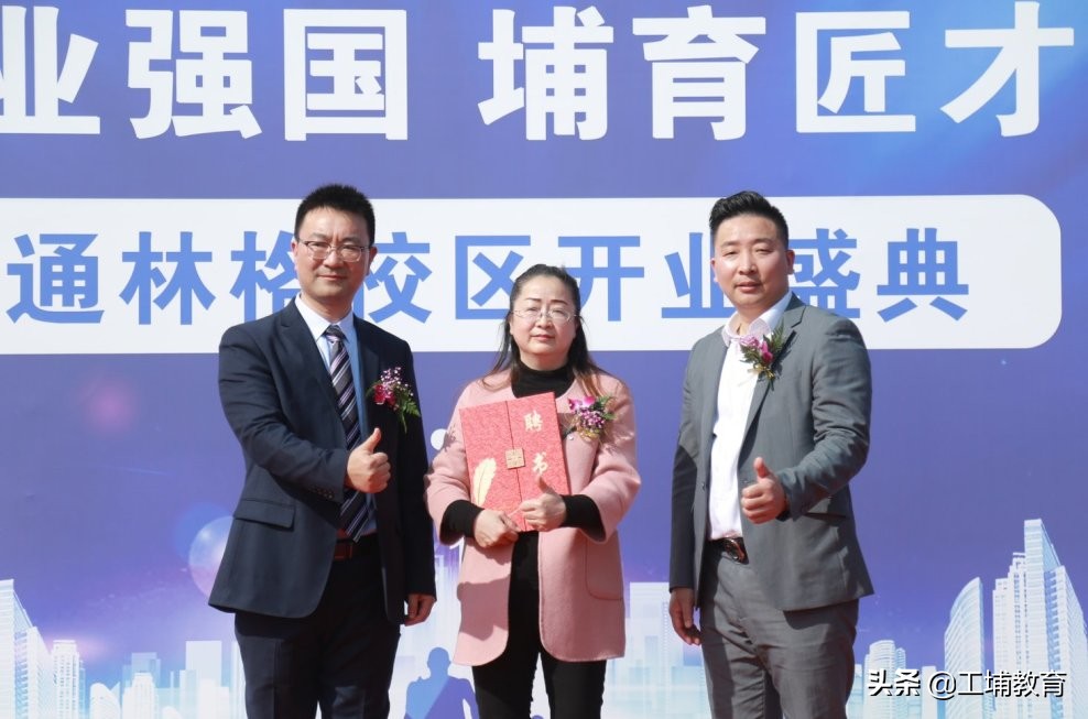 工埔教育南通校区,工埔教育城南校区