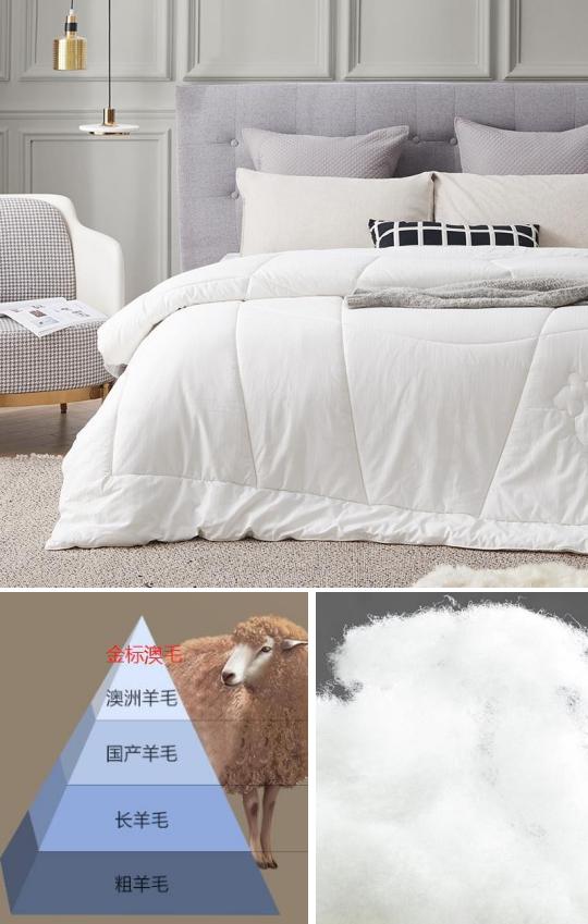 网易严选100%澳洲羊毛被持久保暖,网易严选澳洲轻暖羊毛春秋被